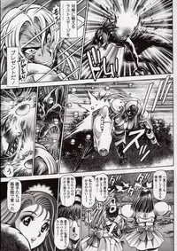 [Chataro] Nami SOS! Naoko Black Bird Hen