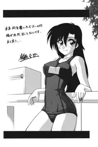 [Sanbun Kyoden] Suna no Kusari 1 [Digital]