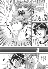 [Light Pink (Various)] Chikyuujin Maruhi Seitai Chousa Houkokusho 3(Keroro Gunsou)