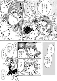 [peachpulsar (Mira)] Cutie Beast Kanzenban [Digital]