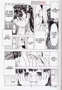 (C62) [Takaradamashii (Gorgeous Takarada)] Karatobu Orikou 6 | Soratobu Orikou 6 [English] {desudesu}