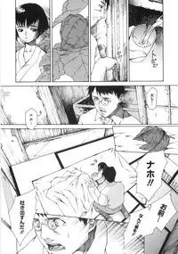 [Sumita Kazuasa / Sumita Kazasa] Flower Claw