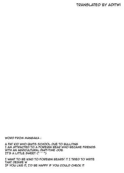 [Bear Tail (Chobikuma)] Ookuma-san to Koguma-kun | Big Bear & Little Bear [English] [ADITWI] [Digital]