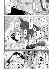 [Higashiyama Show] The Girllove Diary Ch. 1-2 [Digital]