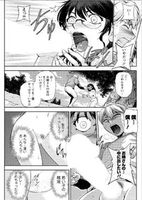 Action Pizazz Special 2015-08 [Digital]