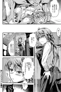 COMIC_Kairakuten_2015-03