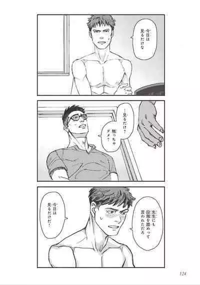 Bara to Tanpopo - Rose & Dandelion Jou