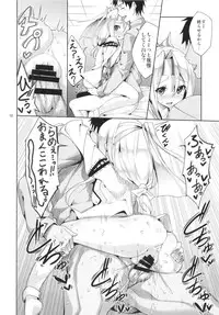 (C85) [Coffee Maker (TEL)] Hisho Kan Zuihou no Nanigenai Ichinichi (Kantai Collection -KanColle-)