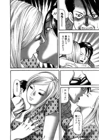 [Tomoda Hidekazu] Hitozuma Tachi No Sex Zukan