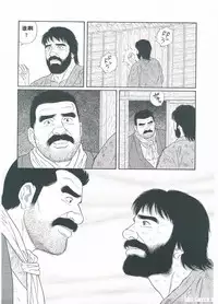 [Gengoroh Tagame][田龟源五郎] Shirogane-no-Hana The Silver Flower vol.3[银之华] [Chinese]