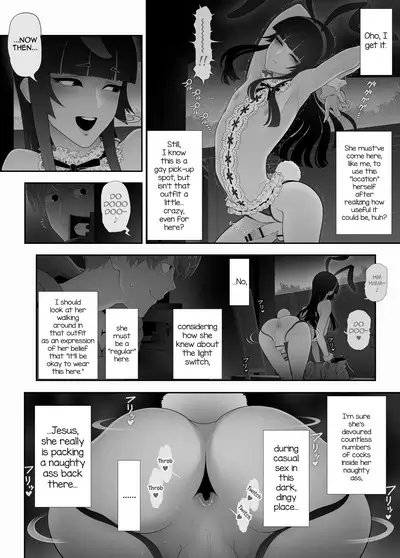 Josouko Hatten-kei <<Chikabano Shinrinkouen Hen>>