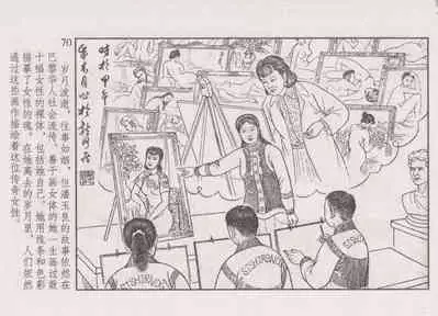 史上名妓 画魂传奇-潘玉良（下）（臧武斌 2015年5月）