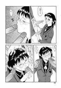 [Misawa Hiroko] Hitozuma Ijiri - Those who tamper with a someone else's wife