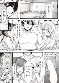 COMIC AUN 2018-05 [Digital]