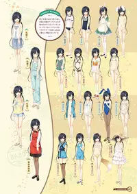 [Lose] Maitetsu Visual Fan Book [Digital]