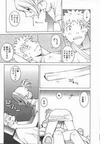 [Dowman Sayman] Kaede