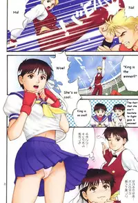 (C60) [Saigado] The Yuri & Friends Fullcolor 4 SAKURA vs. YURI EDITION (King of Fighters, Street Fighter) [English] [Decensored]
