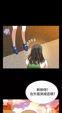 [KKUN &INSANE] Love Parameter 恋爱辅助器 86-100 [Chinese]中文