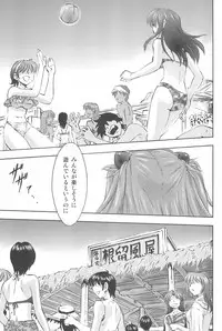 (COMIC1☆9) [Studio Wallaby (Kura Oh)] 3-nin Musume to Umi no Ie (Neon Genesis Evangelion)
