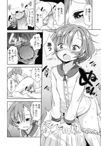 COMIC LO 2016-03 [Digital]