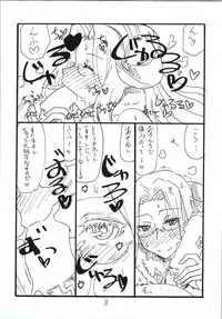 (CSP6) [King Revolver (Kikuta Kouji)] Oshougatsu (Fate/stay night)