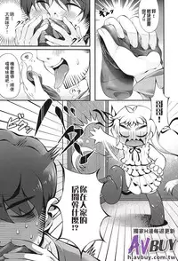 [Anthology] Ashikoki Paradise | 足交天國 [Chinese]