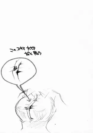 Situtations of Unknowingly Eating Cum and Crotch Cum Shots! - Muchi Shichu to Shoku Zato Kurocchi Shasei Dake!