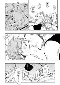 [Junai Meringue-don (Kijima Hyougo‎)] Saisho no, Naisho no. + Natsu no Kedamono (Haikyuu!!)