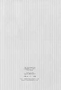 (C87) [keepON (Hano Haruka)] Gohan desu ka? Ofuro desu ka? Soretomo Boku desu ka? (THE IDOLM@STER CINDERELLA GIRLS)