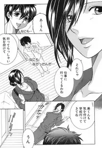 COMIC MILF 2017-10 Vol. 38 [Digital]