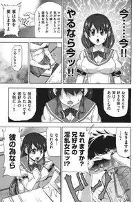 COMIC Aun 2010-11