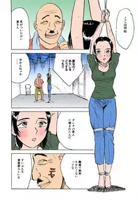 [Momoyama Jirou] Onna Kankin Juurin [Full Color]