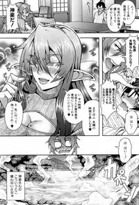 COMIC MILF 2018-08 Vol. 43 [Digital]