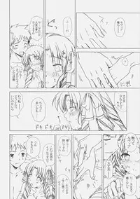 (C71) [UOTATSU18KINSHITEN (Fujimori Saya)] Royal Black (Fate/hollow ataraxia)