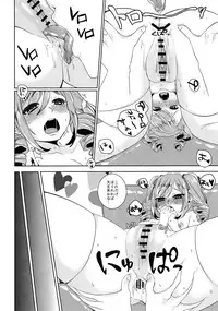 (C91) [Konoshiro Shinko (Karasuma Yayoi, Yamagara Tasuku)] Torokeru Mahou - Melting Magic (THE IDOLM@STER CINDERELLA GIRLS)