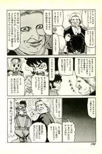 [SABE] Attachment de Go!!