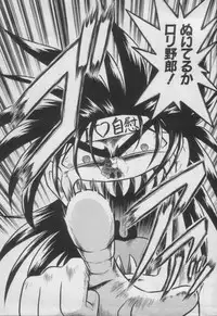 [Anthology] Comic Petit Chime Vol. 3