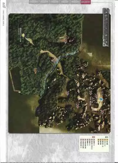 [Eushully] Tenbin no La DEA. ~Ikusa Megami MEMORIA~ Perfect Guidebook