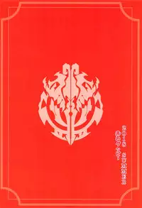 (C94) [AOKIHOSHI (Akaiguppy)] Goranshin Nasai! Ainz-sama (Overlord) [English] [Tigoris Translates]