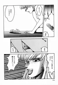 [Anthology] Bizarre Collection 2