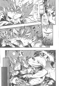 (Sennen Battle Phase 10) [Puppurin (Itsuki, Yosuke, Mochiko)] DOPPINS (Yu-Gi-Oh! Zexal)