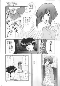 [Anthology] ROMEO Vol.01