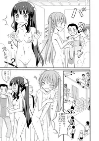 (C90) [Nihon Dandy (Matsuno Susumu)] Chotto H na Hadakae-shuu 12 (Various)