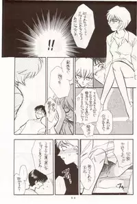 (C50) [Studio Dellforce (Various)] Sekai Seifuku Sailorfuku 10 (Neon Genesis Evangelion)