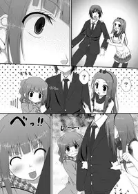 (C80) [Azure (Kagono Tori)] Yayoi to Iori to Omamori to (THE IDOLM@STER)