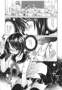 [Shinonome Ryu] LOVE ＆ HATE - Lovely Slave