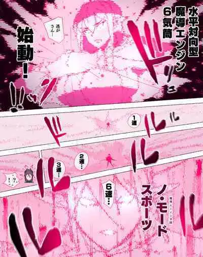 [Aikokusha (Agobitch Nee-san)] Party no Mahoutsukai-san ga Succubus no Noroi ni Kakatte Shimaimashita.... Fantasy no Onee-san-tachi