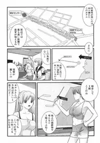 COMIC XO 2008-09 Vol.28