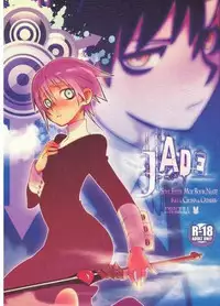 (C75) [DRAGULA (Imawano Lem)] JADE (Soul Eater)