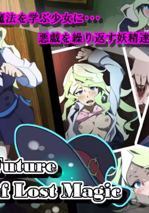 The Future of Lost Magic